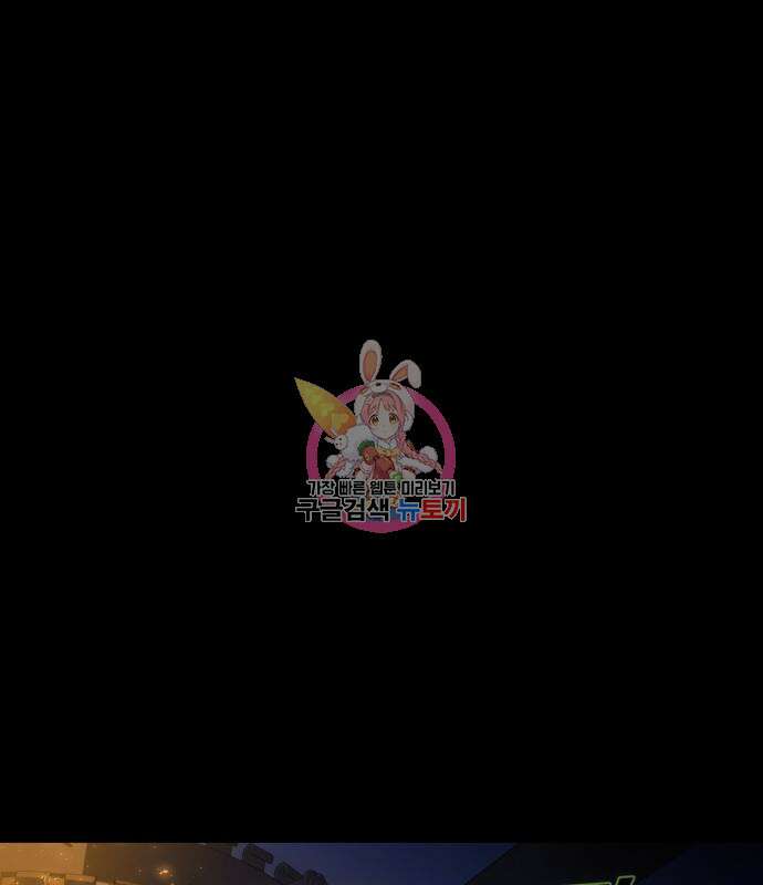 소공녀 민트 60화 1