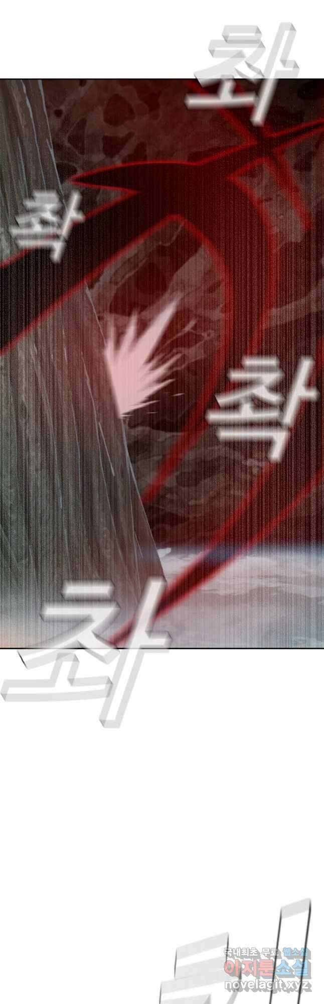 그라티아 [시즌2] 204화 19