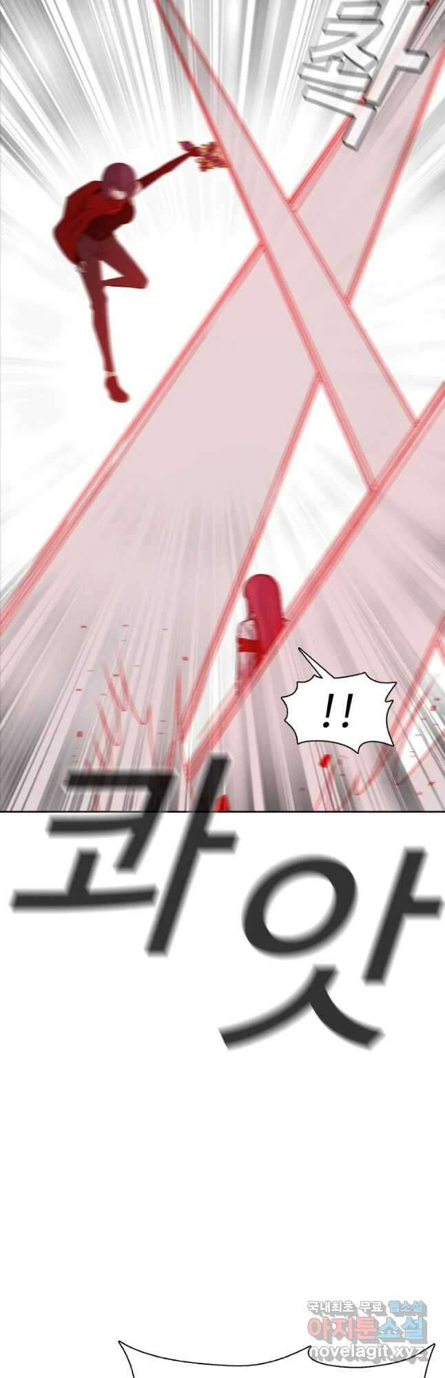 그라티아 [시즌2] 204화 25