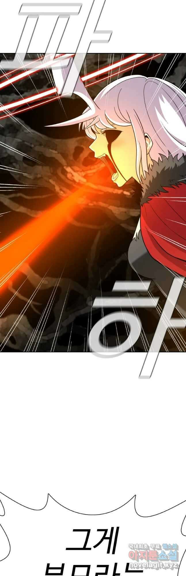 그라티아 [시즌2] 204화 43