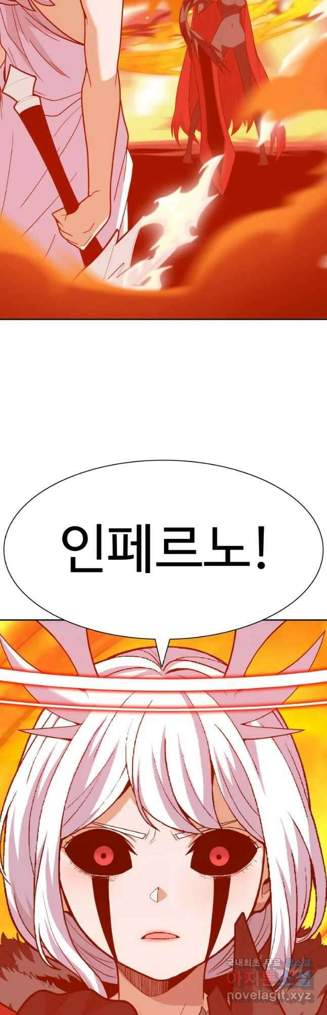 그라티아 [시즌2] 204화 47