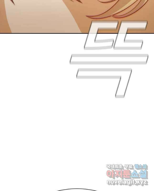 그라티아 [시즌2] 204화 60