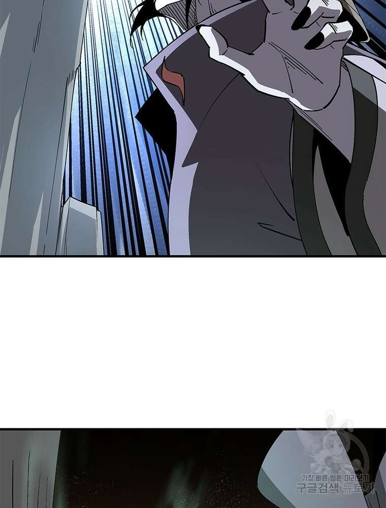 빌런으로 이직하다 220화 15