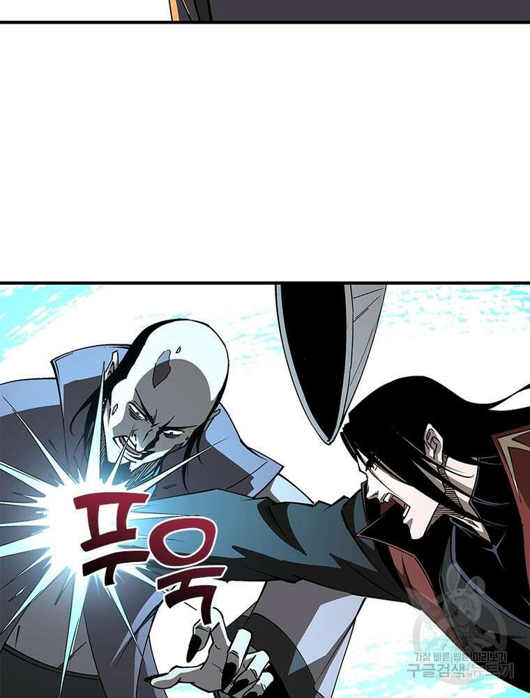 빌런으로 이직하다 220화 20
