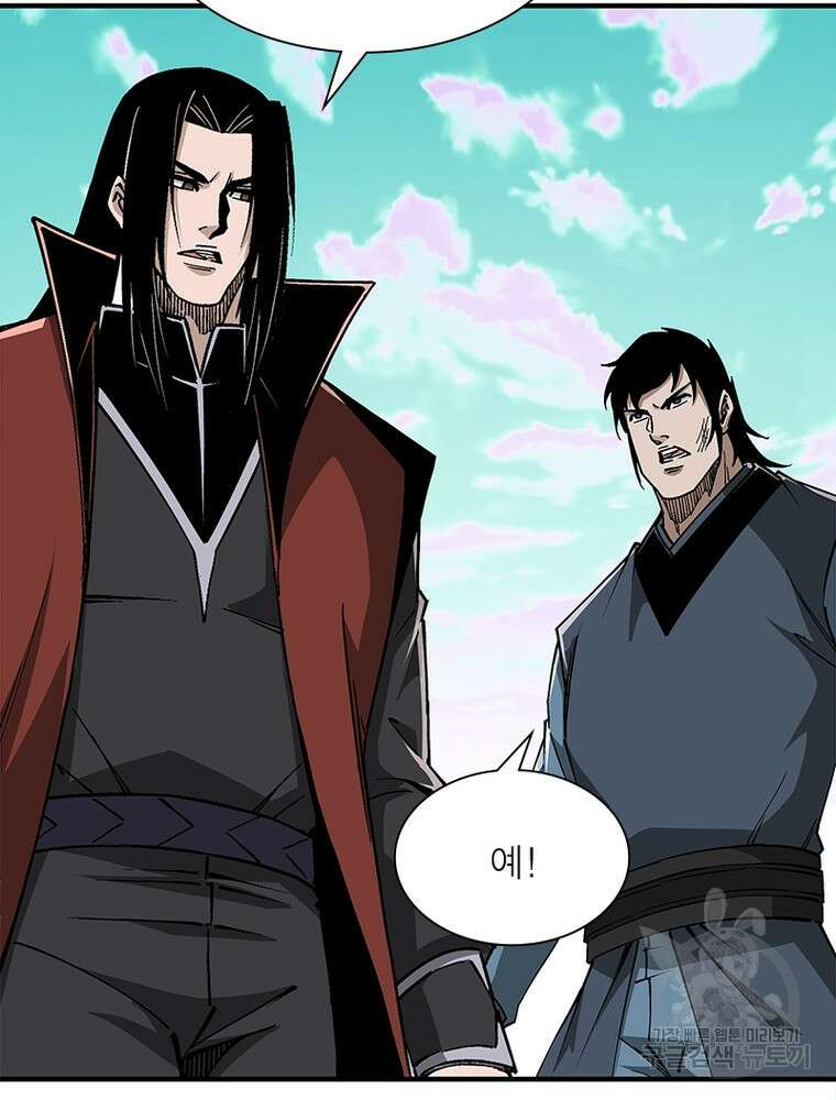 빌런으로 이직하다 220화 46