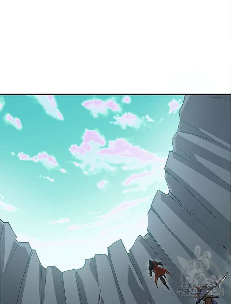 빌런으로 이직하다 220화 47