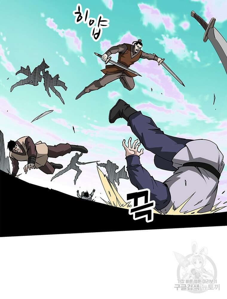 빌런으로 이직하다 220화 49