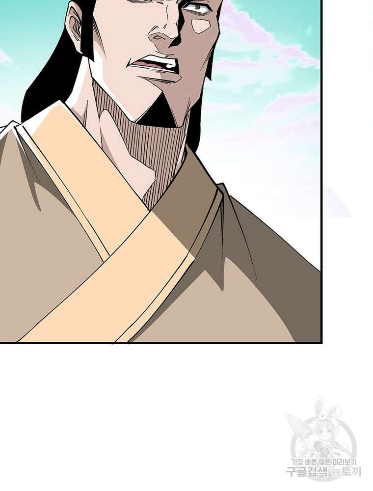 빌런으로 이직하다 220화 70