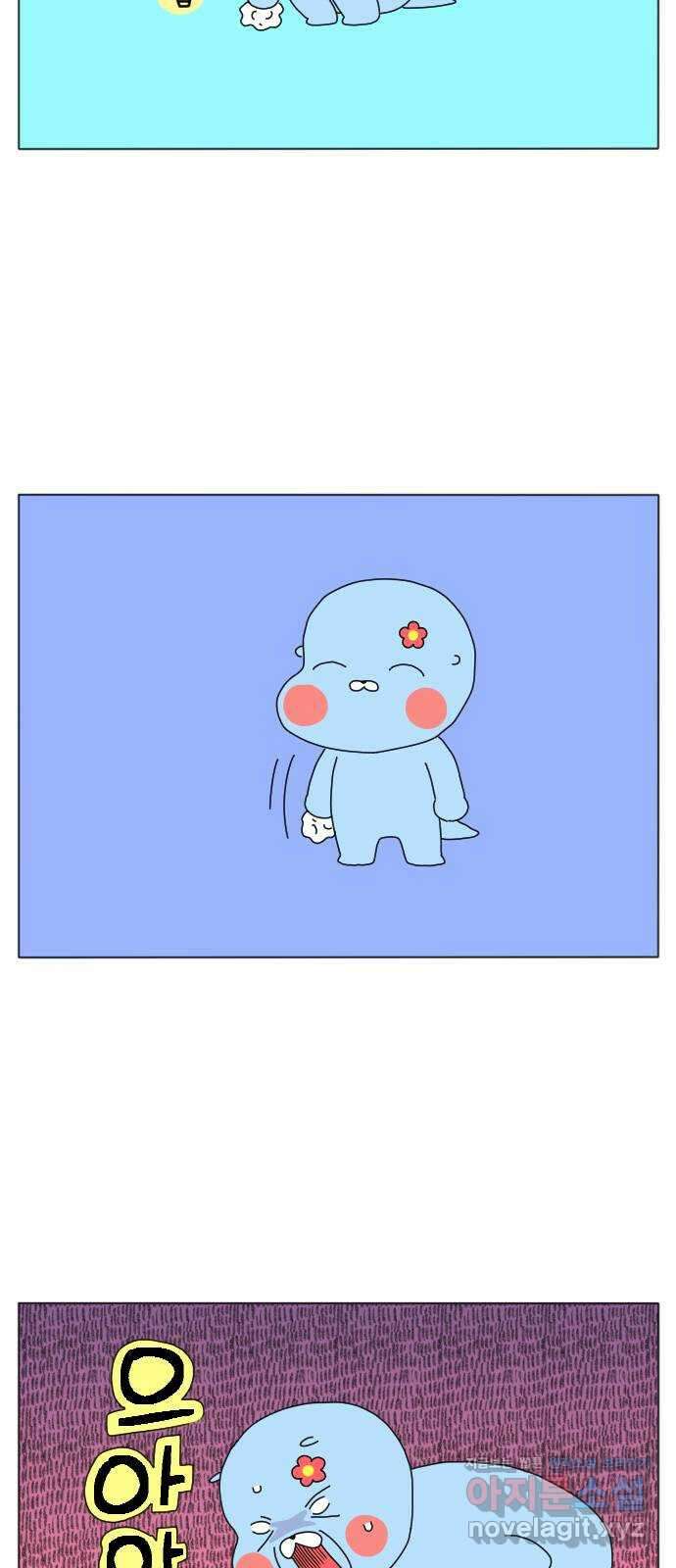 결혼생활 그림일기 148화 겁쟁이 2