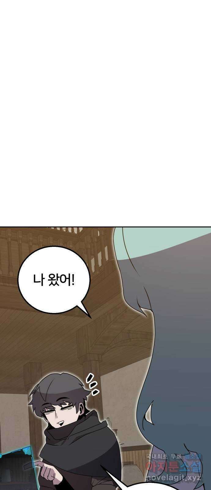 버그이터 35화. 왕의 목걸이 (2) 1