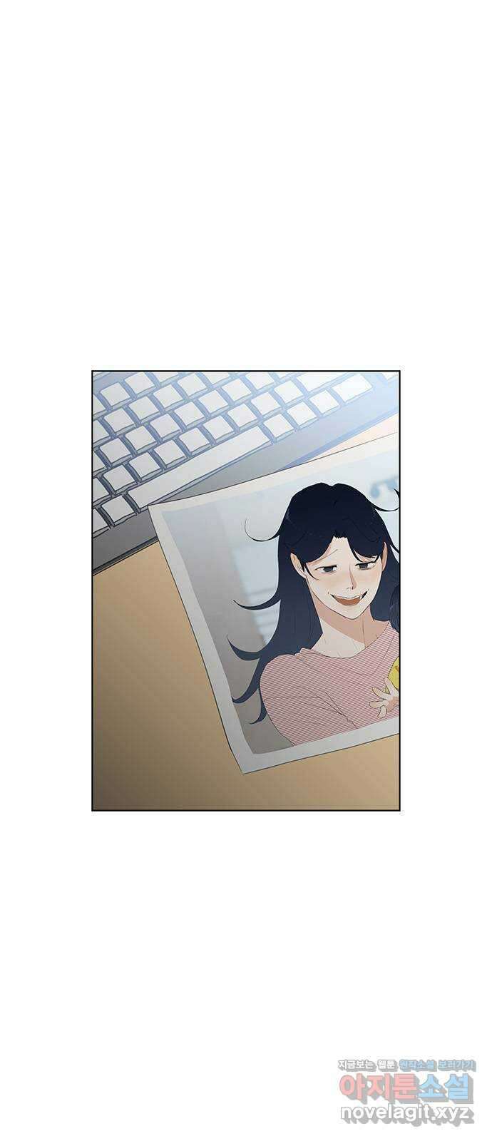 우산 없는 애 31화 1