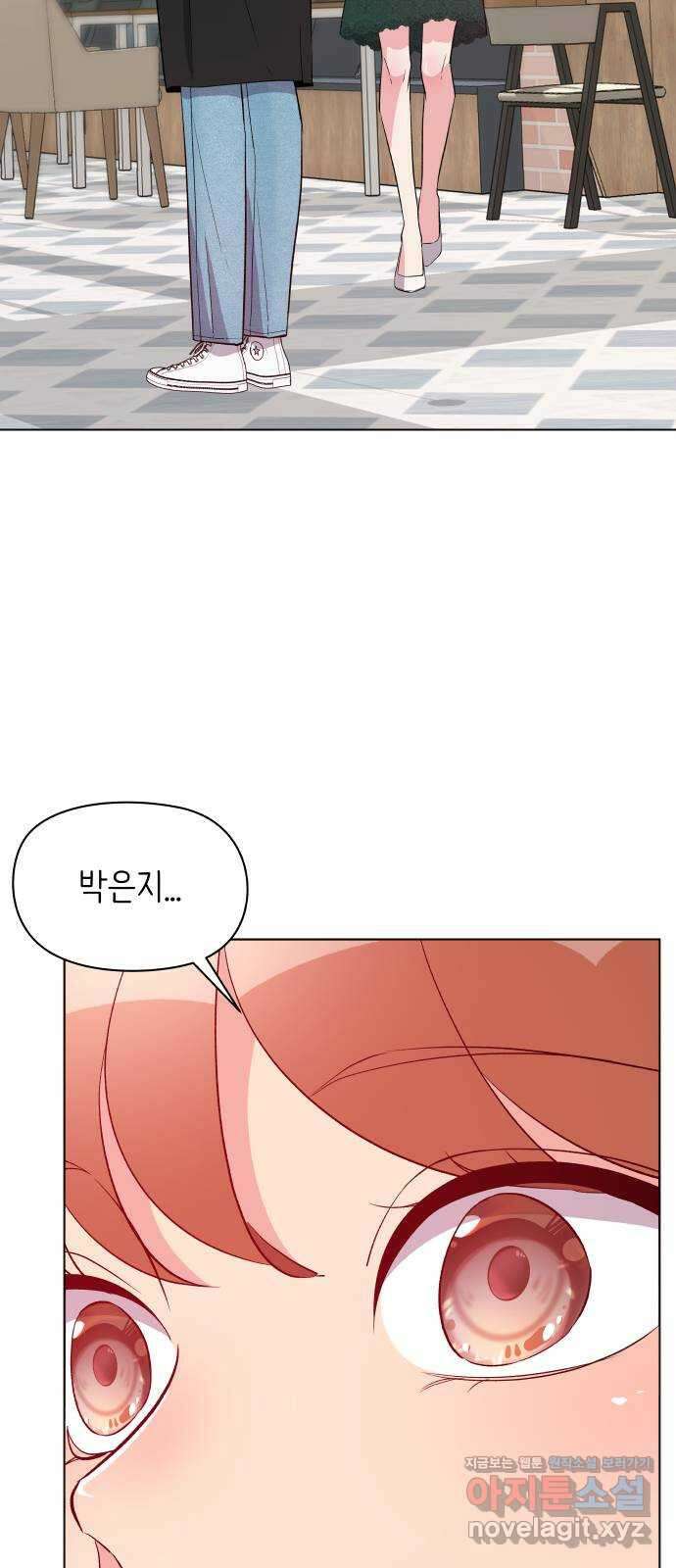 행운을 부탁해! 18화 3