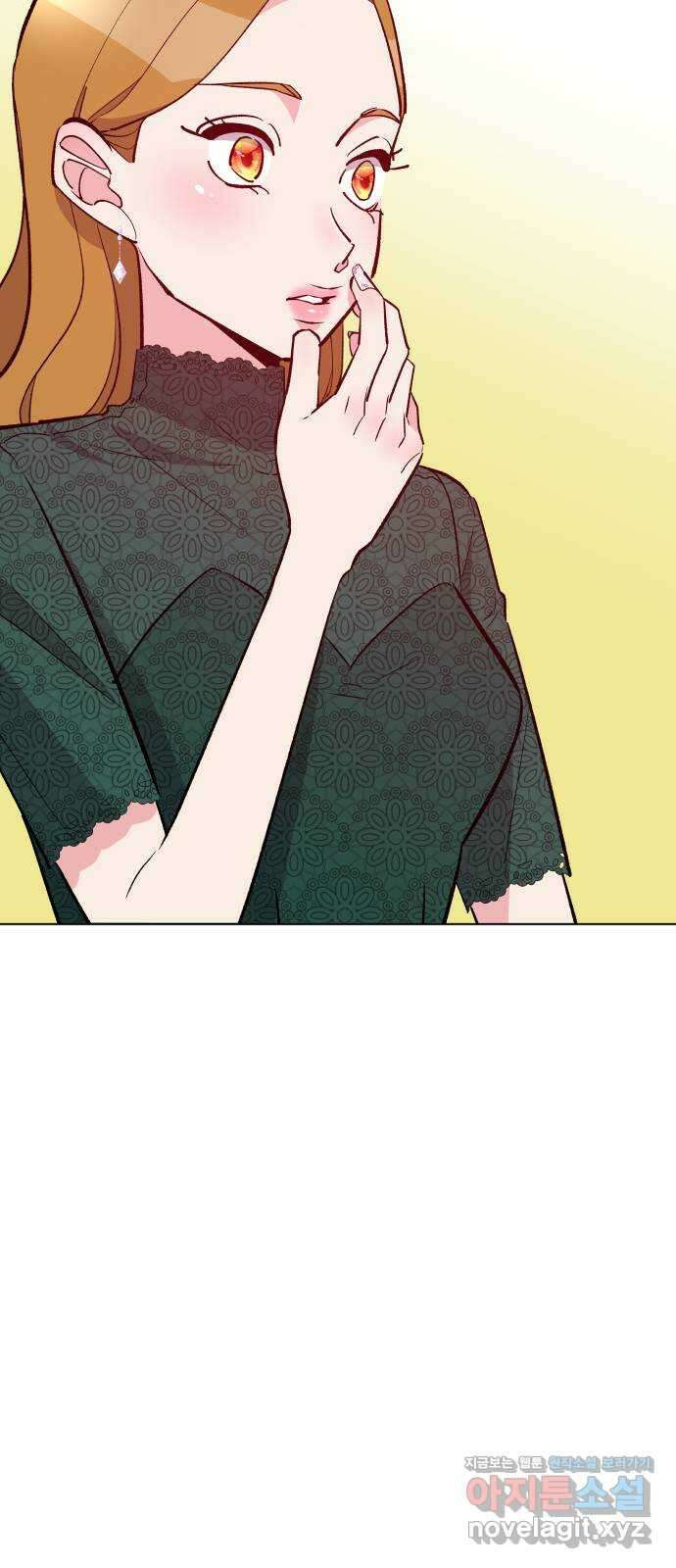 행운을 부탁해! 18화 8