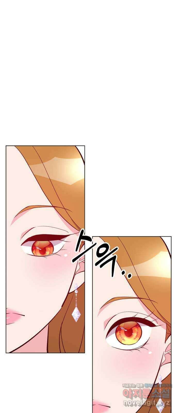 행운을 부탁해! 18화 10