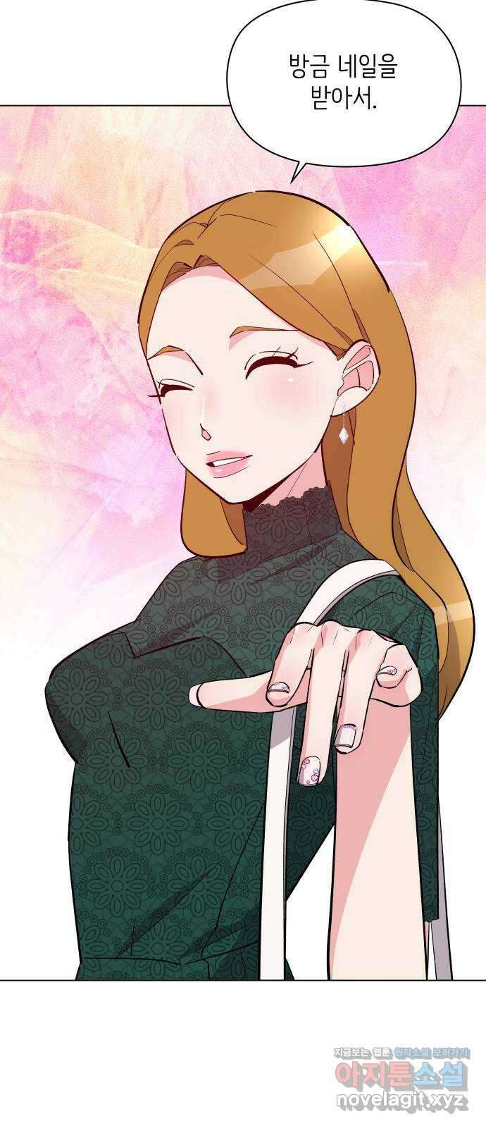 행운을 부탁해! 18화 15