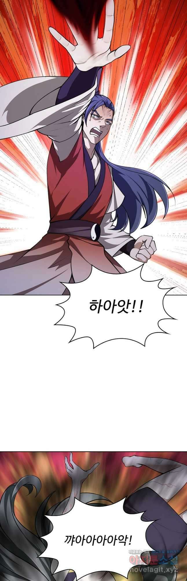 무법신선의 도시강림 143화 49