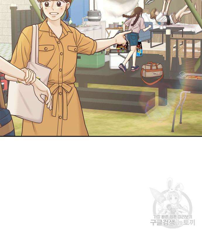 소녀의 세계 2부 129화 4