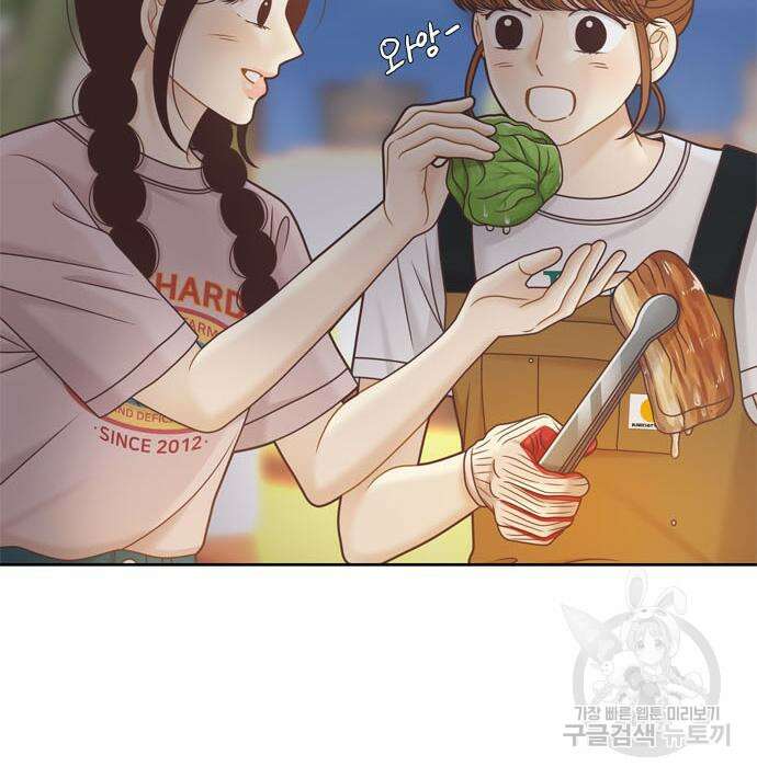 소녀의 세계 2부 129화 12