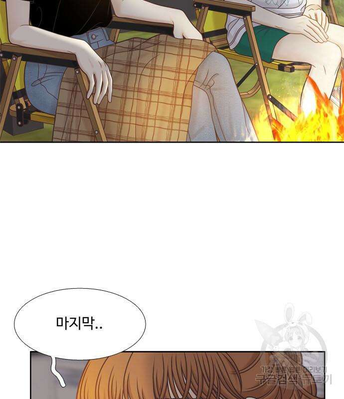 소녀의 세계 2부 129화 18