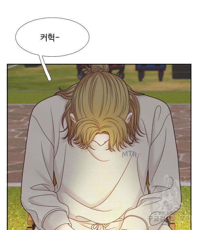 소녀의 세계 2부 129화 21
