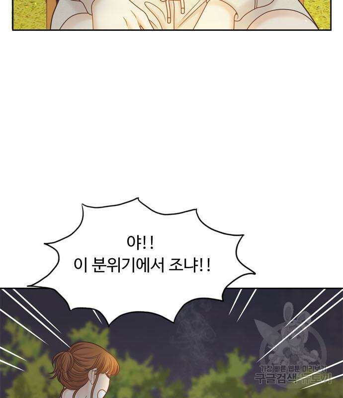 소녀의 세계 2부 129화 22