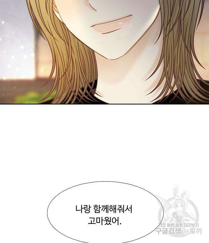 소녀의 세계 2부 129화 40