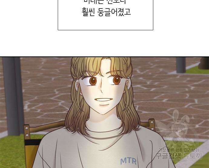 소녀의 세계 2부 129화 49