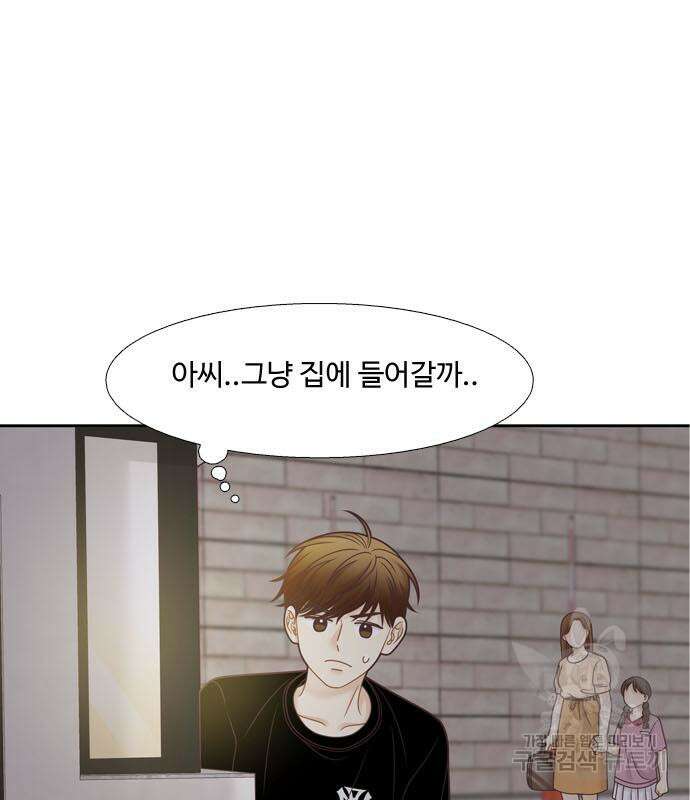 소녀의 세계 2부 129화 64