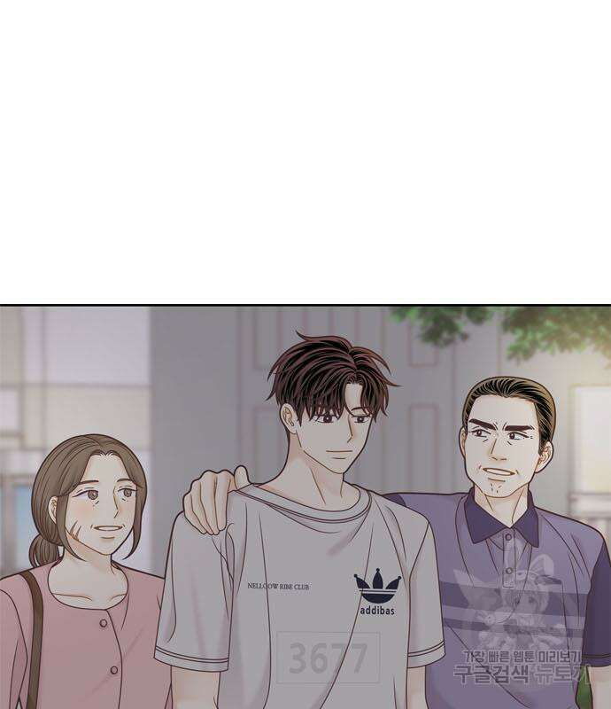 소녀의 세계 2부 129화 73