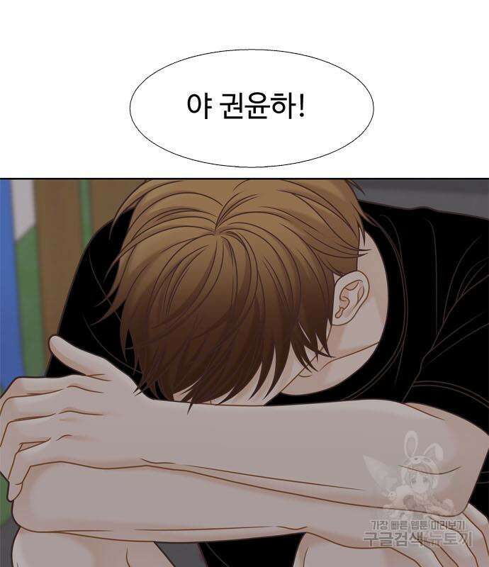 소녀의 세계 2부 129화 100