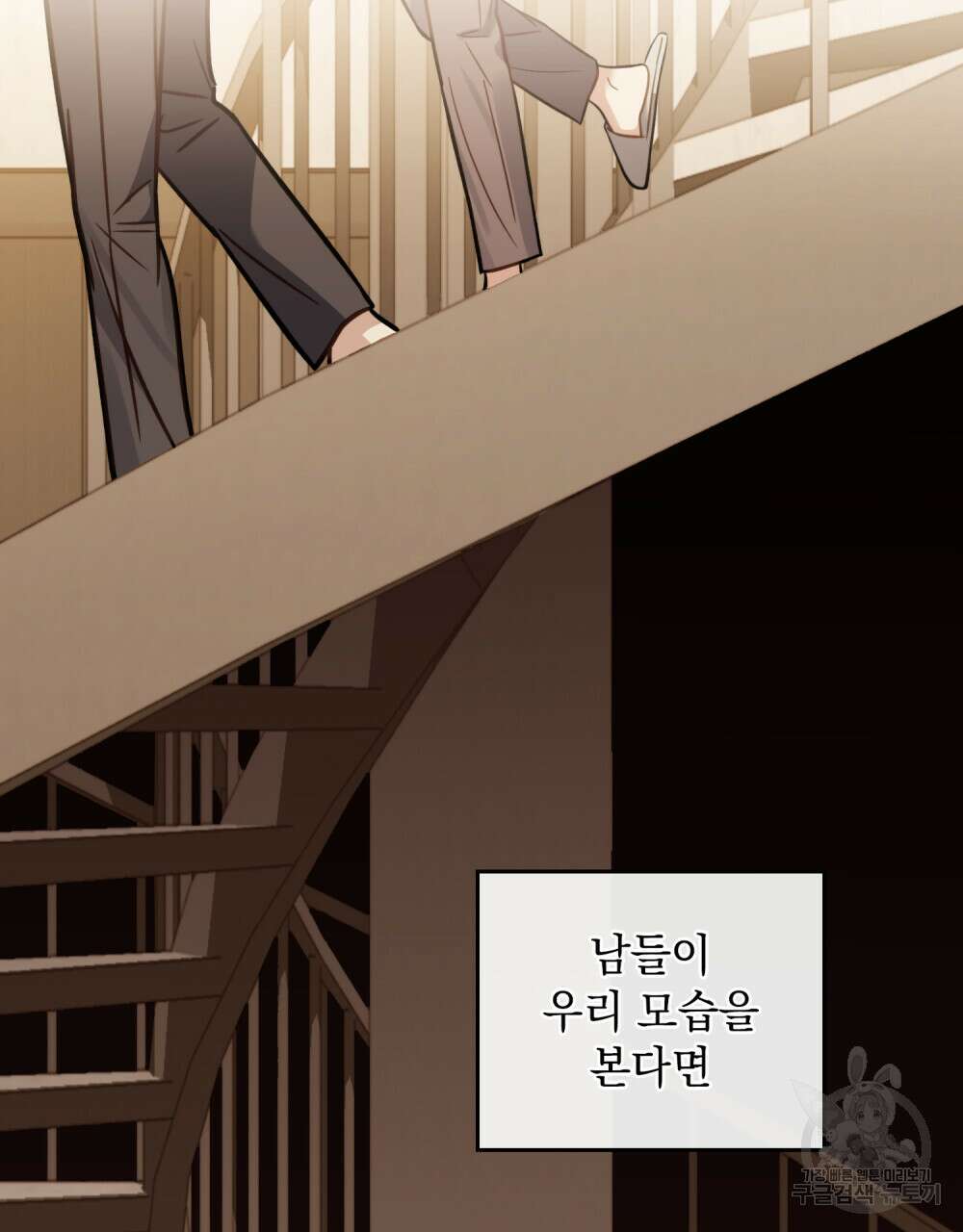 딜레탕트 15화 9