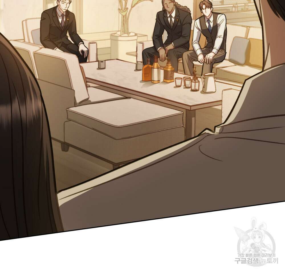딜레탕트 15화 12