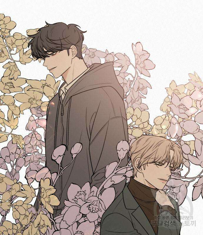 작전명 순정 43화 2