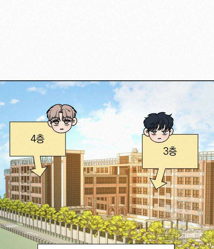 작전명 순정 43화 13