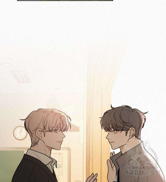 작전명 순정 43화 26