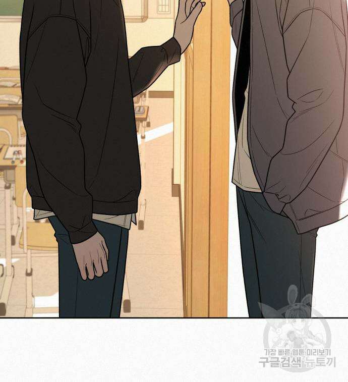 작전명 순정 43화 27