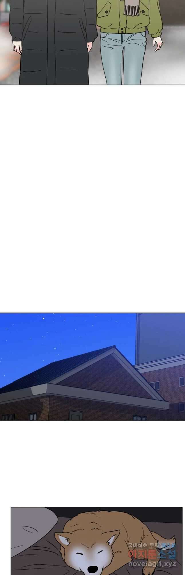 우리집이거든요! 181화 17