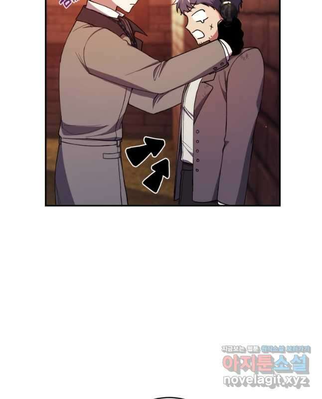 리셋팅 레이디 43화 30