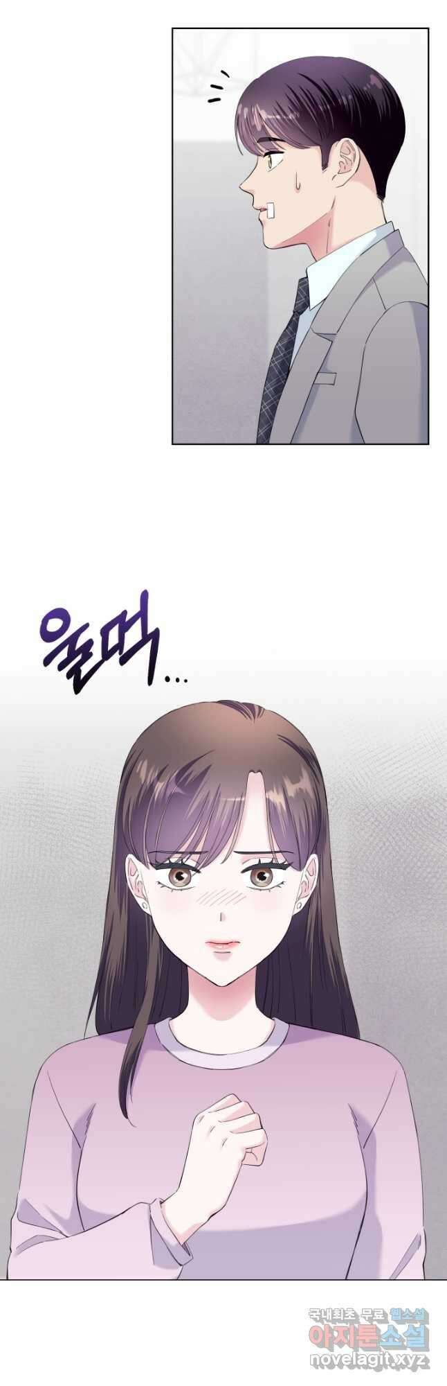 갑의 순정 42화 7
