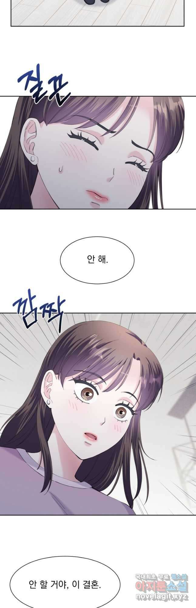갑의 순정 42화 10