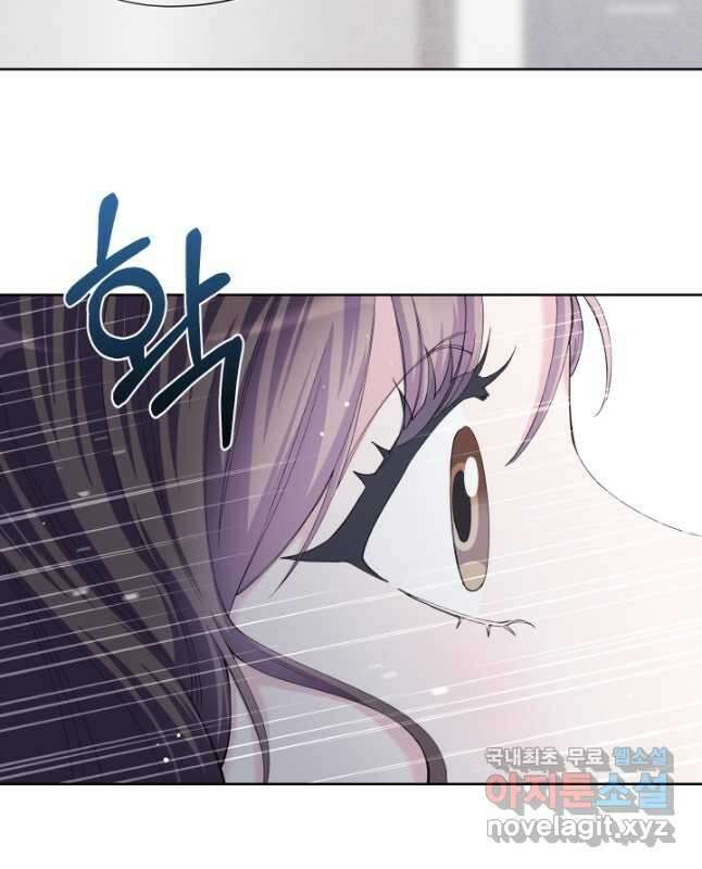 갑의 순정 42화 15