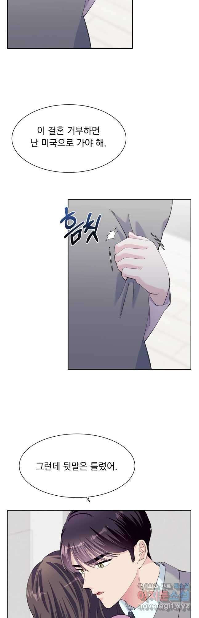 갑의 순정 42화 18