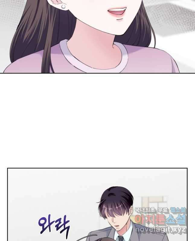 갑의 순정 42화 30