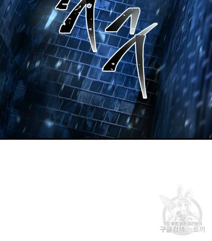버그트레인 93화 27
