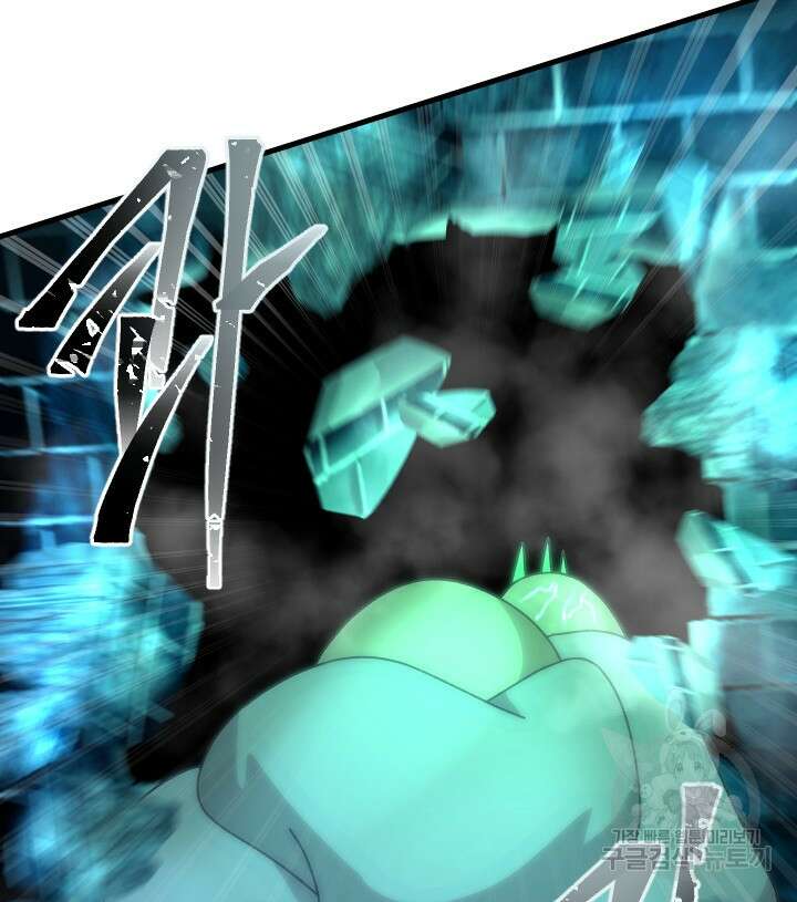 버그트레인 93화 54
