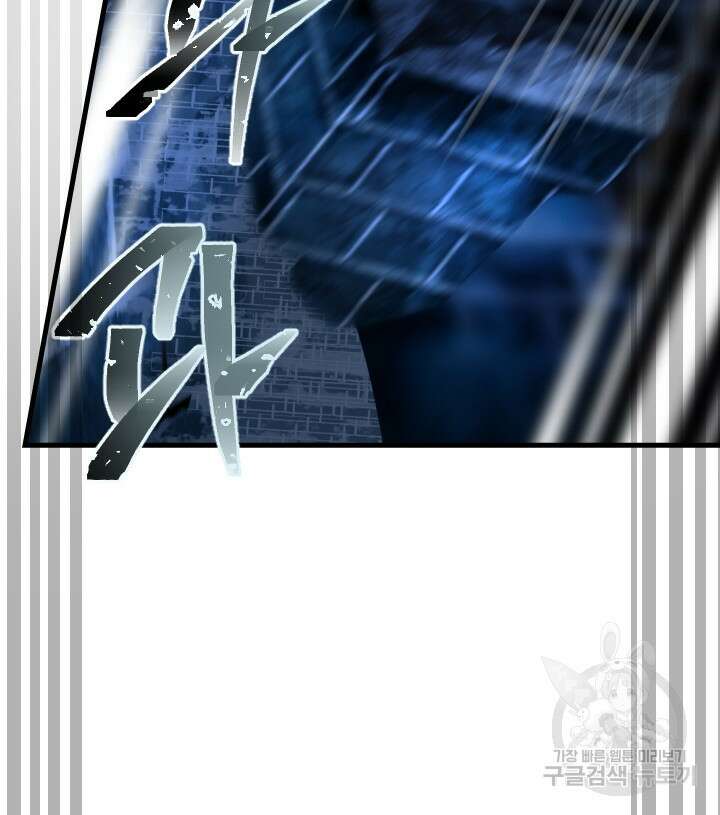 버그트레인 93화 59