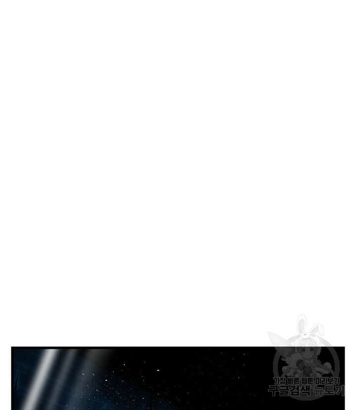 버그트레인 93화 68