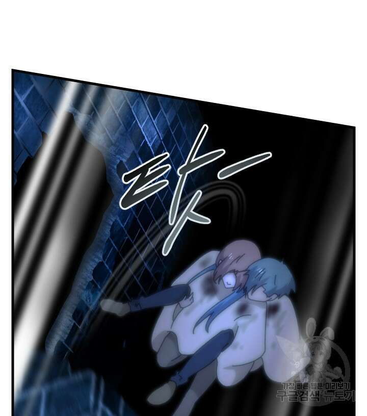 버그트레인 93화 85