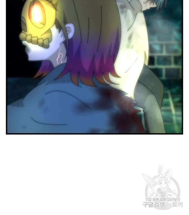 버그트레인 93화 120