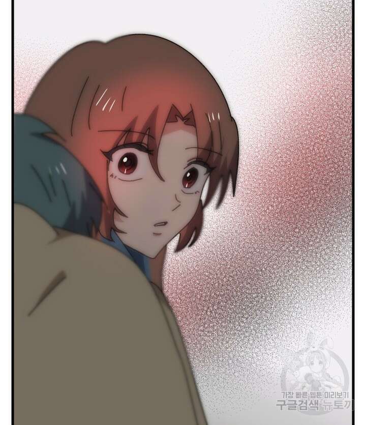 버그트레인 93화 143